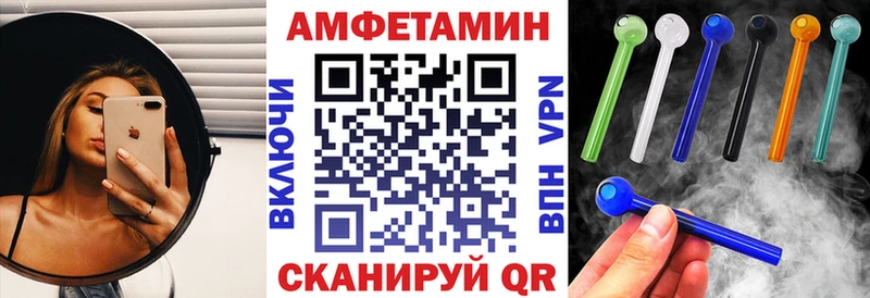 Amphetamine Розовый  наркошоп  Хадыженск 