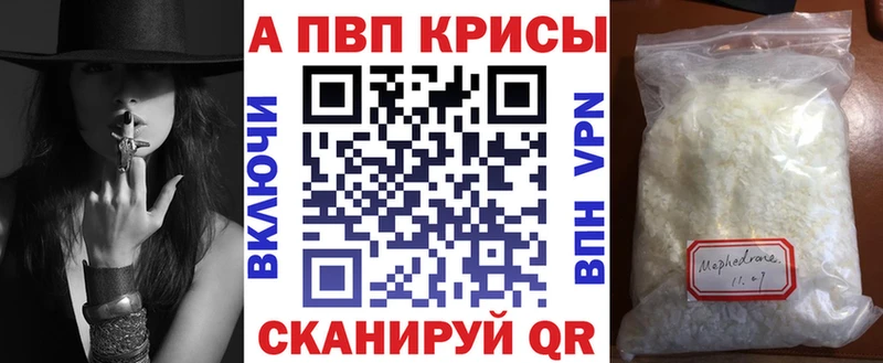 хочу   Хадыженск  Alpha PVP СК КРИС 