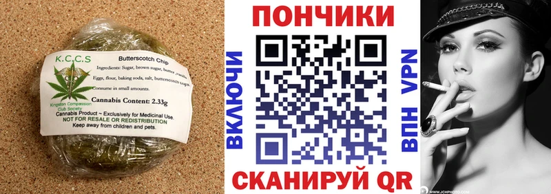 Canna-Cookies конопля  KRAKEN ссылка  Хадыженск  как найти  