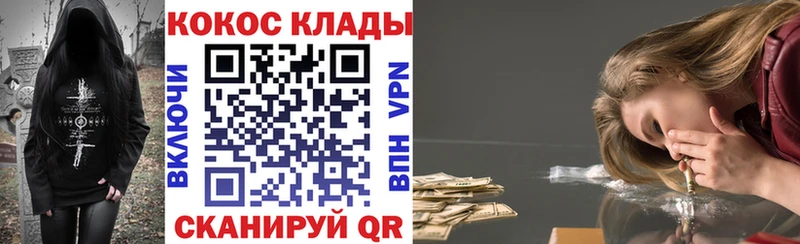 Кокаин VHQ  KRAKEN ONION  Хадыженск 