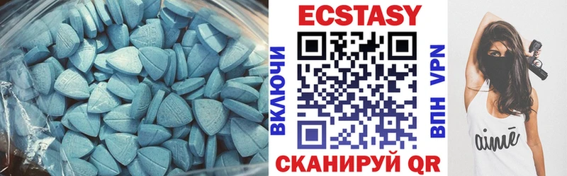 Ecstasy ешки  цены наркотик  Хадыженск 