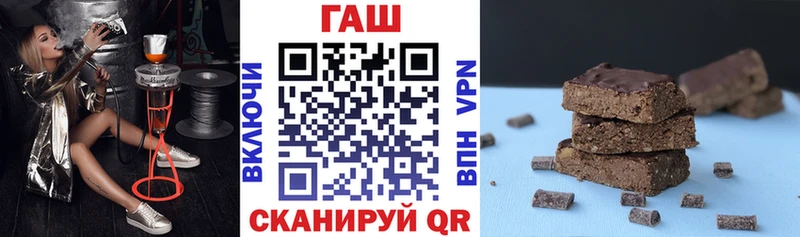 цены наркотик  Хадыженск  Гашиш ice o lator 