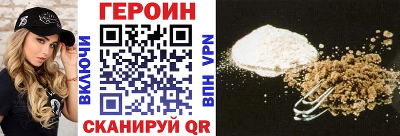 нарко площадка официальный сайт  Хадыженск  ГЕРОИН Heroin 