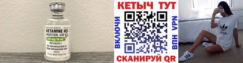 blacksprut как войти  мориарти какой сайт  КЕТАМИН ketamine  Хадыженск 