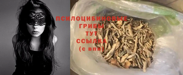 наркотики Лагань