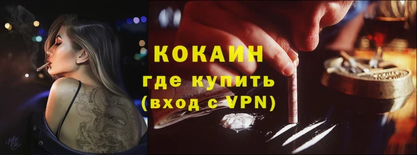 наркотики Лагань