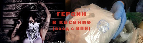 гашиш Сосновоборск