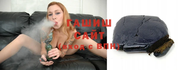 наркотики Лагань