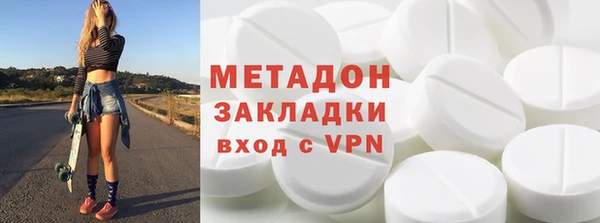 наркотики Лагань