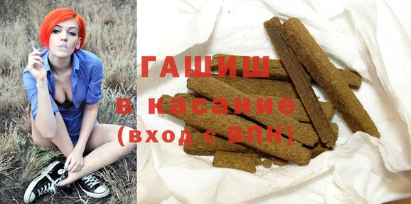 альфа пвп Наволоки