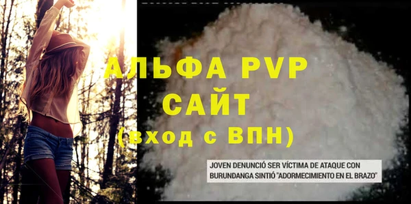 a pvp Лабытнанги