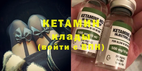 наркотики Лагань