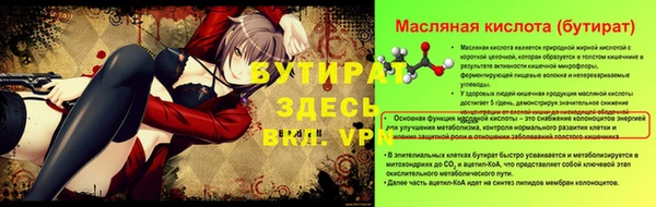 крисы Ладушкин