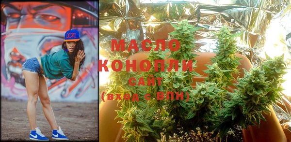 кристаллы Кулебаки