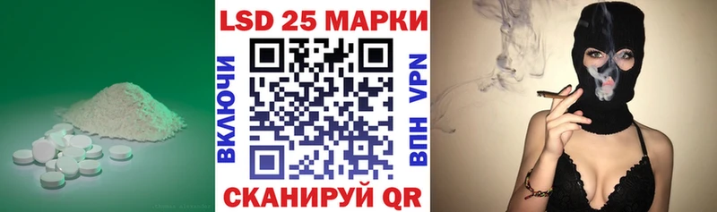 LSD-25 экстази кислота  Хадыженск 