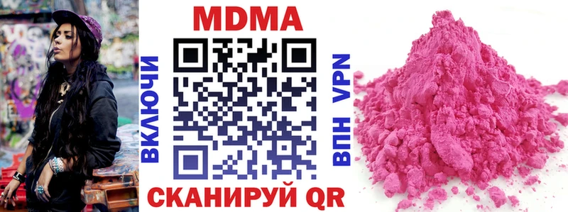 hydra ССЫЛКА Хадыженск MDMA VHQ