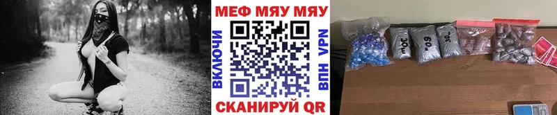 магазин продажи наркотиков  Хадыженск  Мефедрон кристаллы 