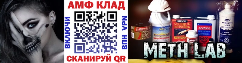 Метамфетамин Декстрометамфетамин 99.9% Хадыженск