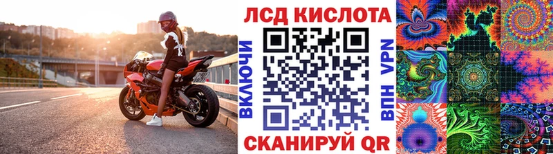 Марки 25I-NBOMe 1,5мг  Хадыженск 