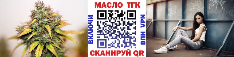 блэк спрут онион  Хадыженск  Дистиллят ТГК гашишное масло 